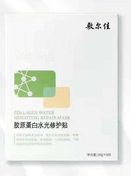 VOOLGA Collagen Hydra Repairing Mask 5pcs*3boxes