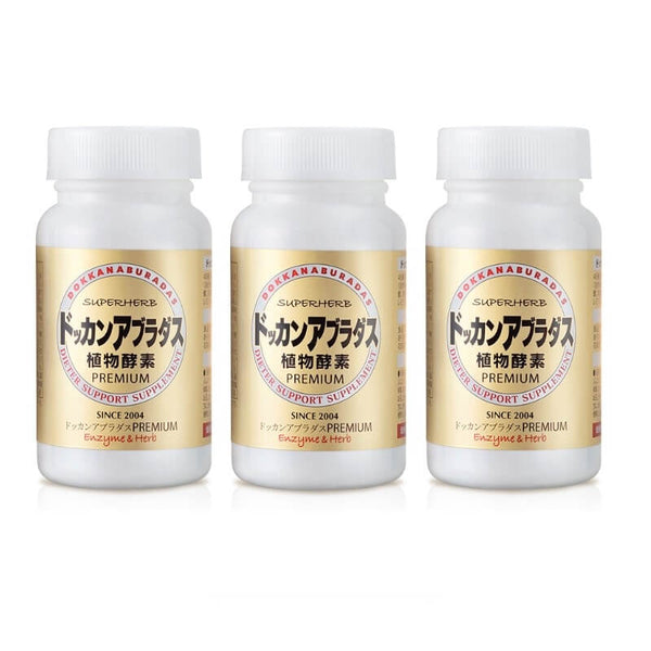 3 bottles] SUPER HERB DOKKAN ABURADAS Premium Enzyme 180 capsules*3 bottles