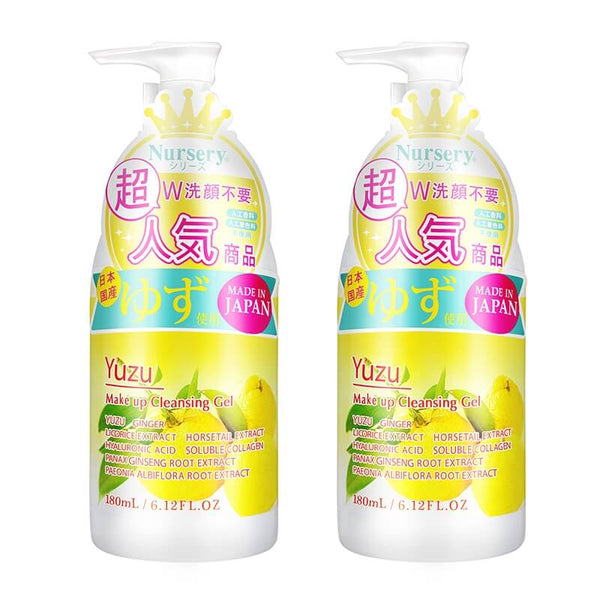 Nursery Nursery Grapefruit Soothing Makeup Remover Gel 180ml*2 Bottles