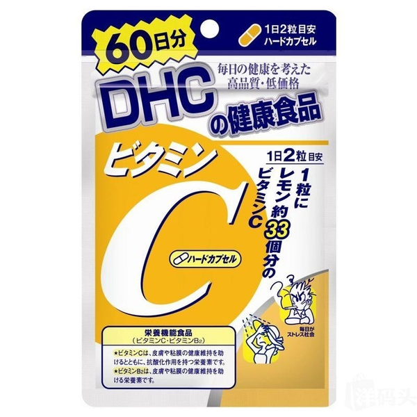 DHC Vitamin C Tablets Promote Collagen Absorption Vitamin C Vitamin VC60 Day