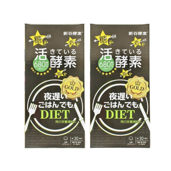 Nippon Shinku Enzyme NIGHT DIET Night Enzyme Gold Edition