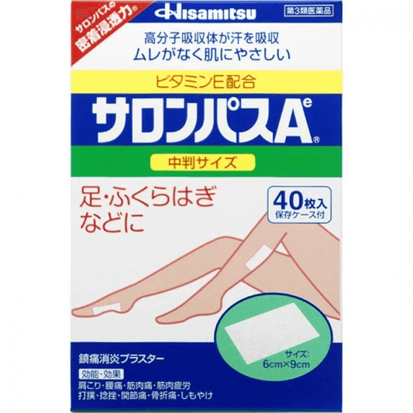 HISAMITSU KUIKO PHARMACEUTICAL SALONPAS Pain Relief Patch 40pcs - Orange, mildly scented