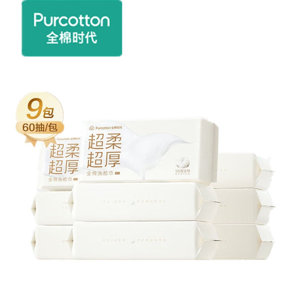 Purcotton Cotton Times Cotton Cream Towel 200*200mm 60pcs/pack*9