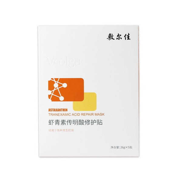 VOOLGA Astaxanthin & Myristic Acid Repairing Mask 5pcs