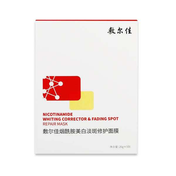 VOOLGA Niacinamide Whitening Blemish Corrective Mask 5pcs