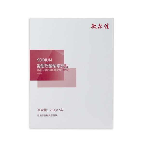 VOOLGA Sodium Hyaluronate Repairing Mask 5pcs.