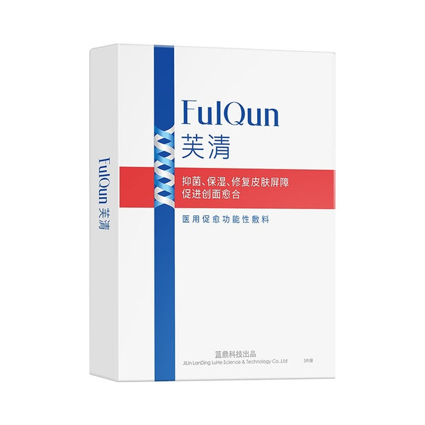 FulQun Functional Dressing Mask for Medical Healing