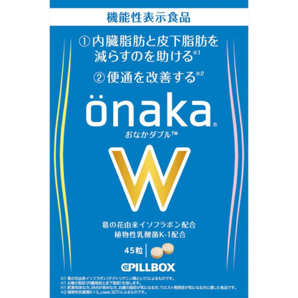 PILLBOX ONAKA W (Pueraria Mirifica Extract) 45capsules