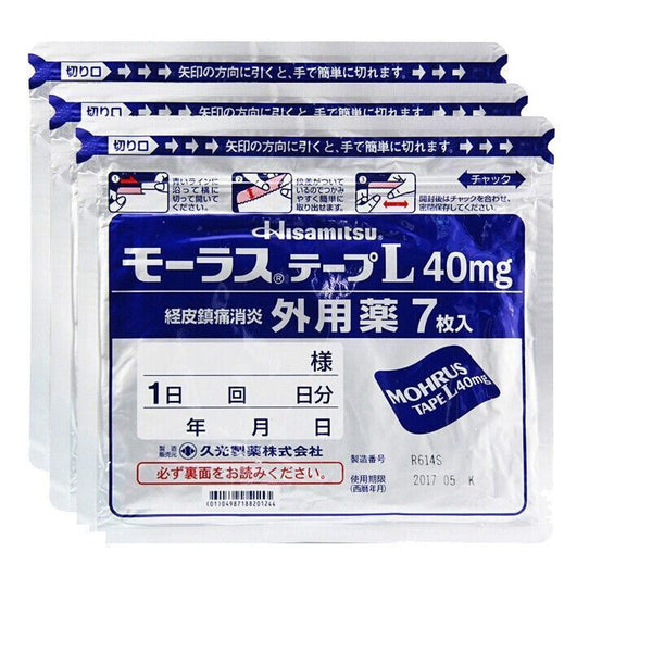 Hisamitsu Pharmaceutical Bone Pain PasteHisamitsu Paste 7pcs Case Size:160pcs