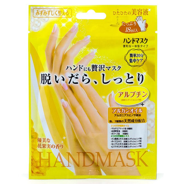 Lucky Trendy Rose Whitening Moisturizing Hand Mask