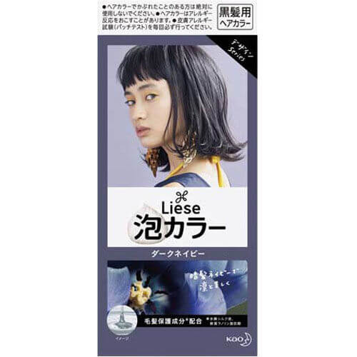 Kao Bubble Hair Dye 2020 New Color Elegant Purple