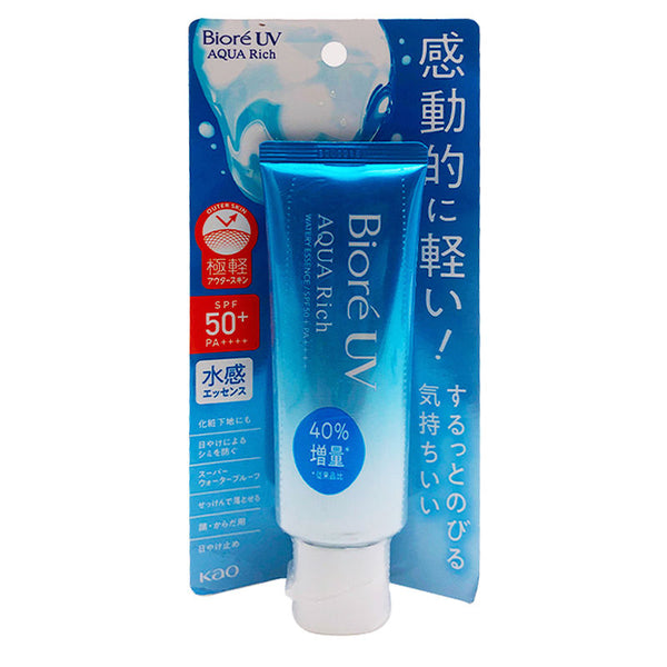 2023 Japan Kao Sunscreen Moisturizing Sunscreen Lotion 70g Increase