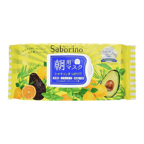 Saborino Mushroom Chrysanthemum Tangerine Good Night Mask 32pcs