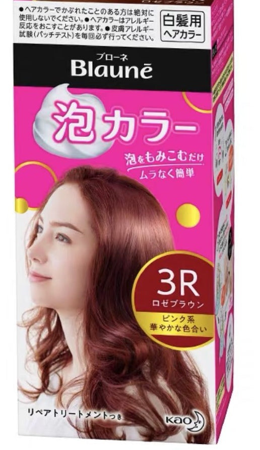 Kao Prettia Hair Color Cream Provence Rose Tea Brown