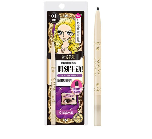 Kiss Me Ultra Fine Eyeliner Gel Pencil - Pitch Black