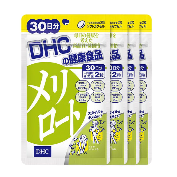 DHC Lower Body Slimming Tablets Leg Pills Shape & Conditioning 20 Days