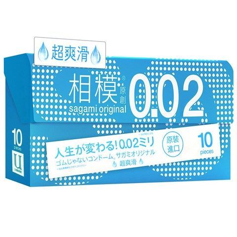 Japan Original Sagami Men's 002 Ultra Thin Condom 5pcs