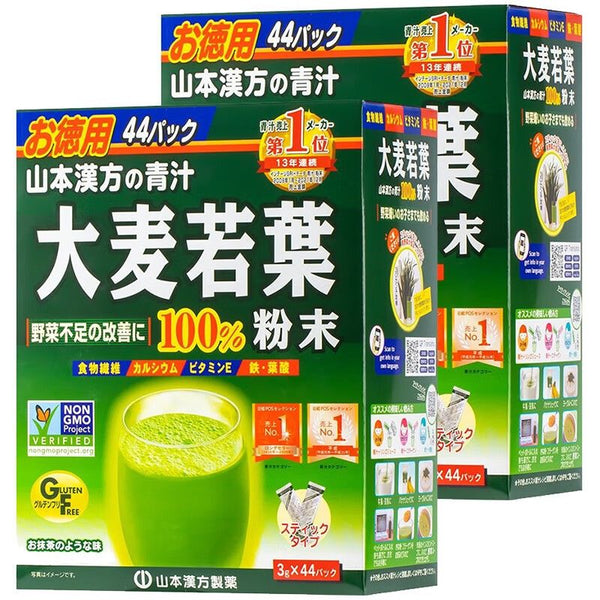 Yamamoto Kikkifon Barley Wakame Powder Not 100% 44pcs