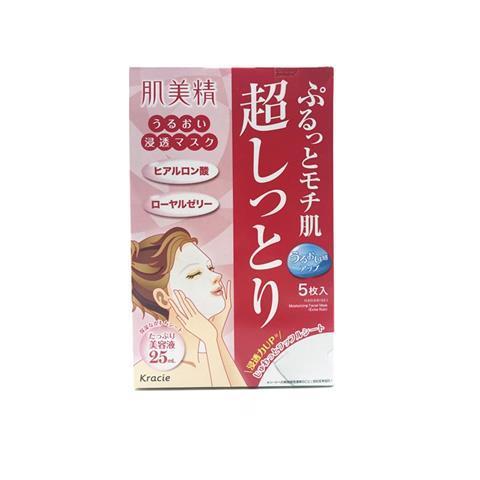 KIMMEI Ultra Dipping Whitening & Moisturizing 3D Mask 4pcs Set