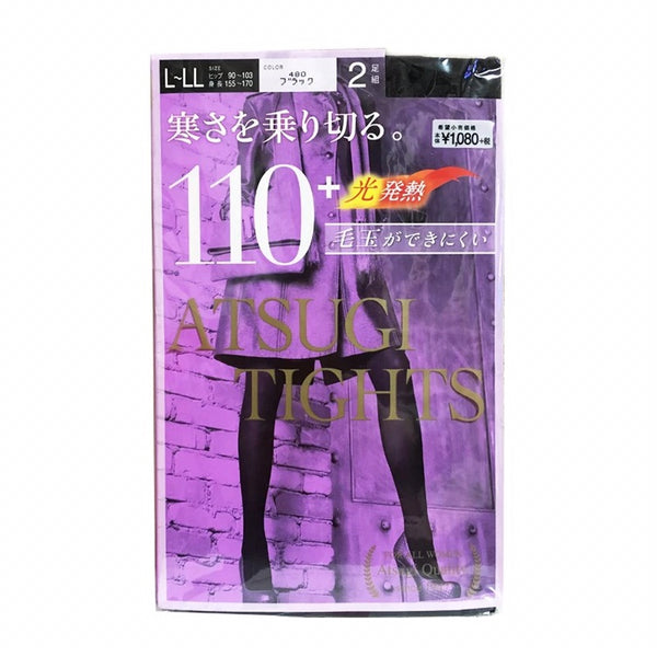 ATSUGI 110D Bottom Pantyhose #Size L-LL