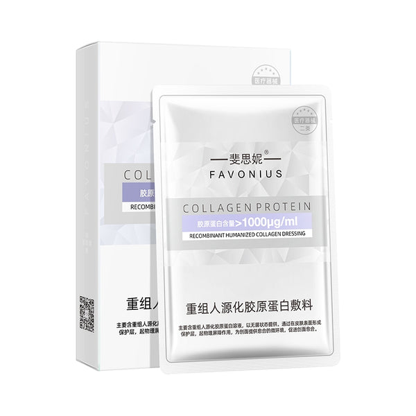 FACE LIVE Recombinant Humanized Collagen Dressing 25ml*5pcs