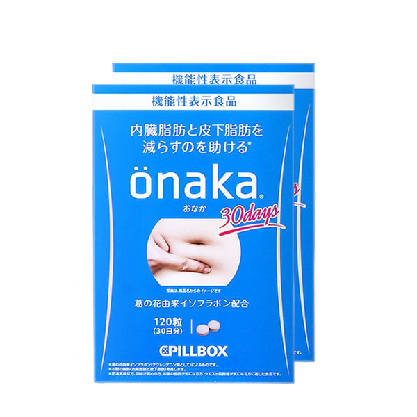 PILLBOX ONAKA Dietary Nutrition Pueraria Mirifica Extract Enzyme Pills