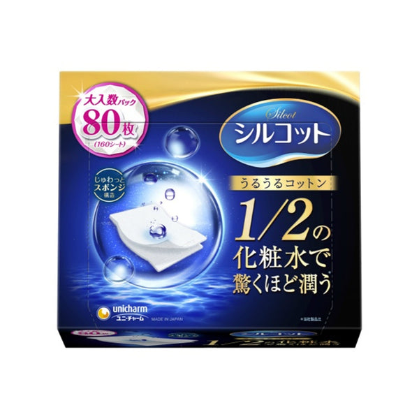 Japan UNICHARM Unicharm one-half super water-saving cotton pads makeup remover cotton 80 pieces