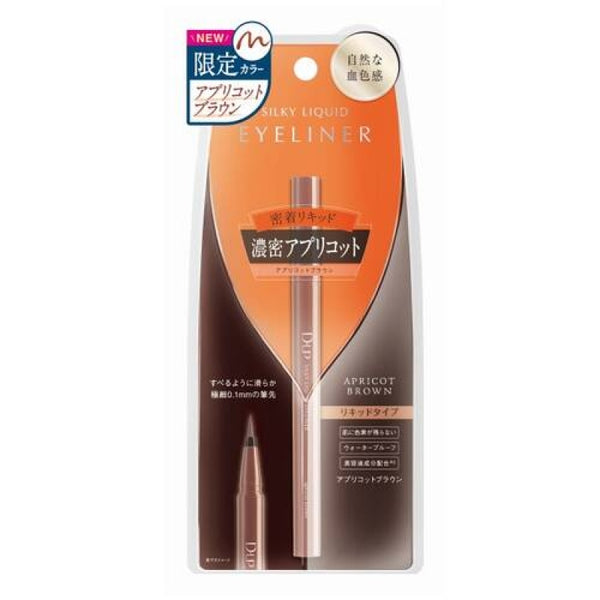 Japan D-UP fine luxury 0.1 waterproof eyeliner does not smudge waterproof long-lasting # apricot brown