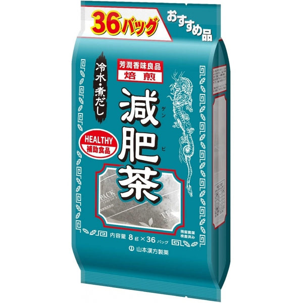 Yamamoto Kanpoh Split Yamamoto Kanpoh Yamamoto Kanpoh Weight Loss Tea 32 packets