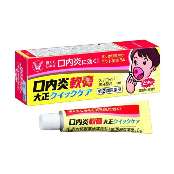 Taisho Mouth Ulcer Ointment 5g