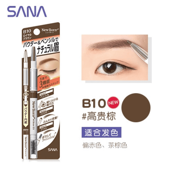 SANA 3-in-1 Multi-Use Eyebrow Pencil + Powder + Brush B10