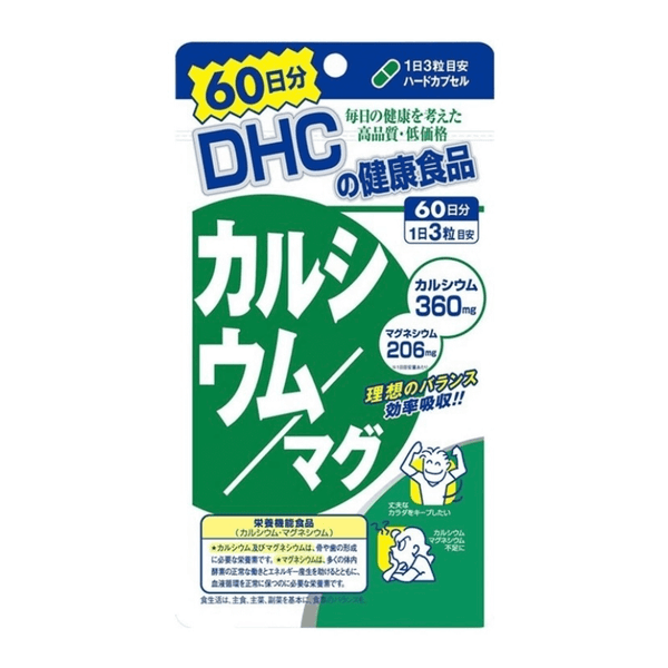 DHC Oil Control Acne Vitamin B Tablet 60 Days