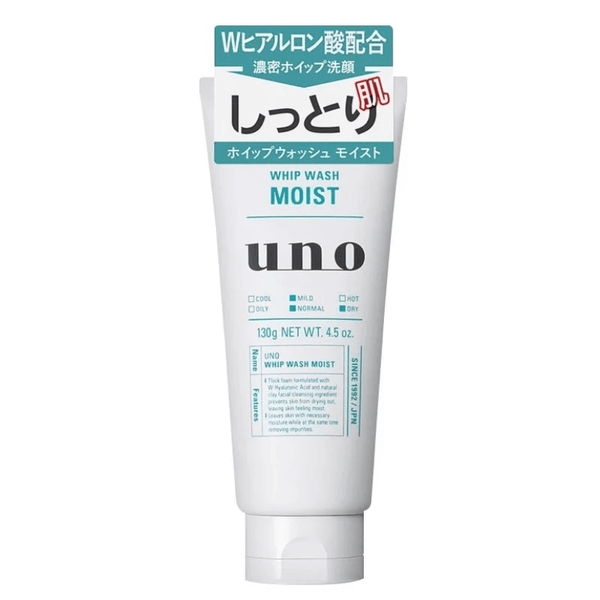 Shiseido UNO Men's Hyaluronic Acid Pore Clarifying Cleanser Green New 130g