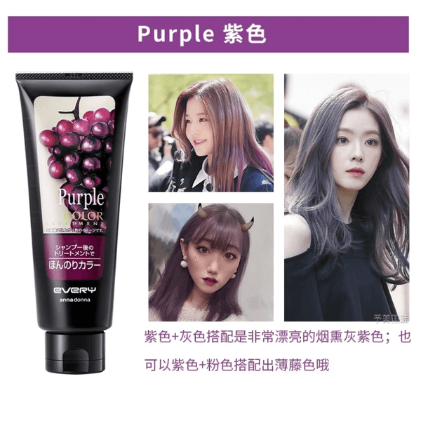 Annadonna EVERY Locking Color Changing Conditioner Purple 160G Case Size:24