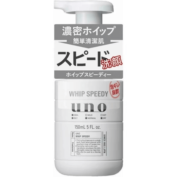 Shiseido Gono UNO Men's Foaming Rapid Cleansing Milk 150ml