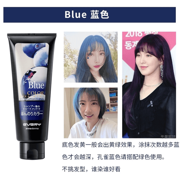 Annadonna EVERY Locking Color Change Conditioner Blue 160G