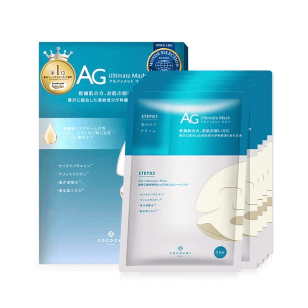 AG Anti-Sugar Marine Hydration Mask Blue 5pcs Case Size:36