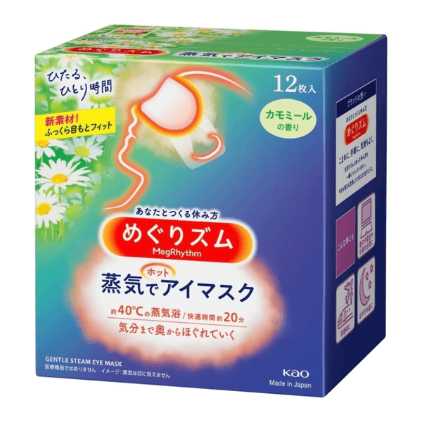 Japan Kao Steam Eye Mask Eye Patch 12pcs Chamomile Flavor