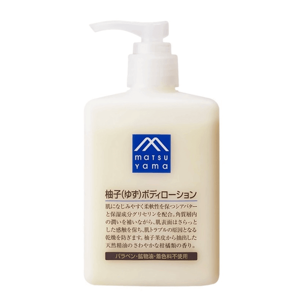 matsuvama matsuyama oil yuzu extract no additives moisturizing body lotion