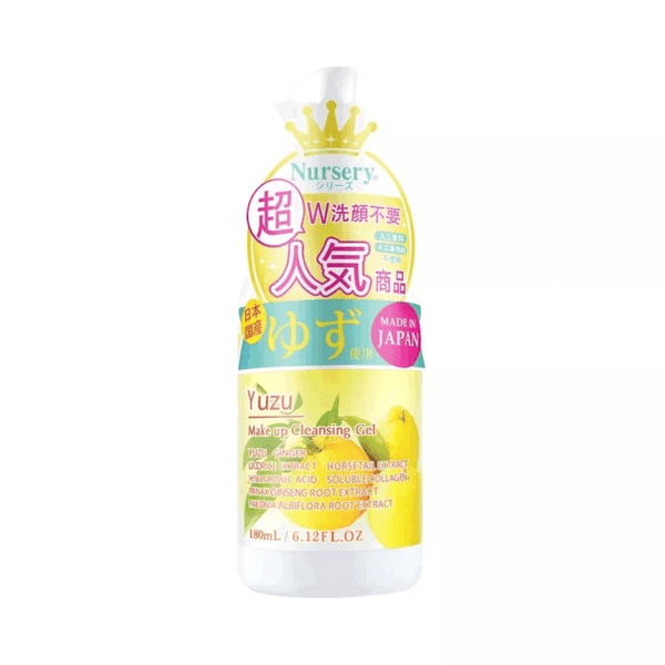 Nursery Grapefruit Mild Makeup Remover 180ml Box Size:48