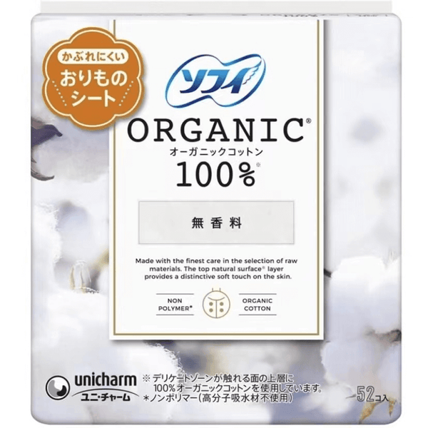 Unicharm Sofy Organic Cotton Pads Fragrance-Free 14cm 52pcs