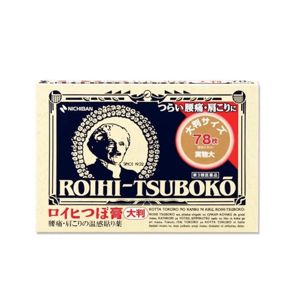 ROIHI-TSUBOK0 Warm Feeling Paste 78pcs