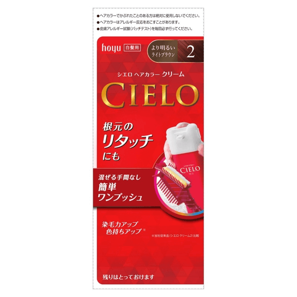 HOYU CIELO Miyuan Hair Color Cream for White Hair Foam Type 2 Light Brown Case Size: 27