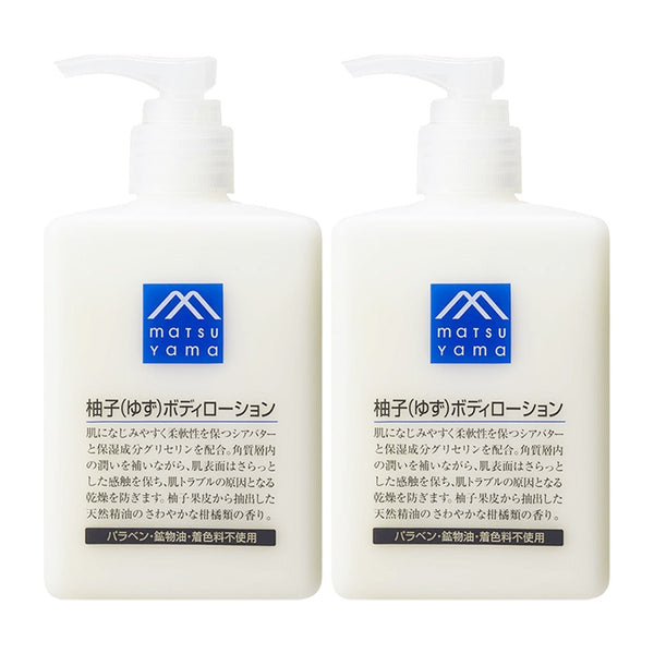 Japan MATSUYAMA Matsuyama Oil M-mark Fresh Yuzu Body Milk