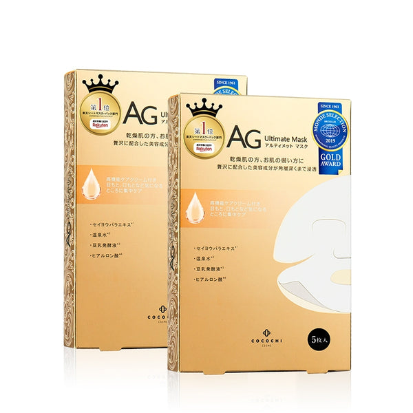 Cocochi AG Anti-Sugar Mask Two-Part Gold Anti-Sugar Repairing Model