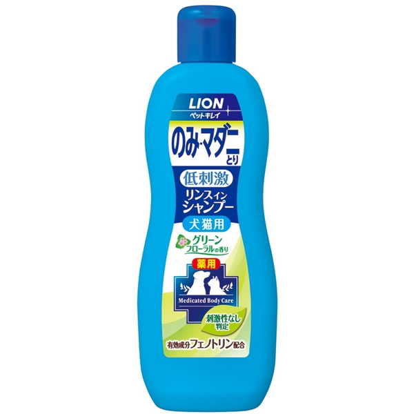 LION 2-in-1 Herbal Worm Shampoo for Dogs and Cats