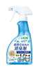 LION Pet House Deodorizing Spray Unscented