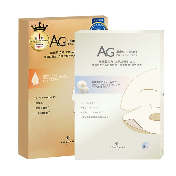 Japan Cocochi AG Anti-Sugar Mask 2-Part White Pearl White + Gold Anti-Sugar Mask