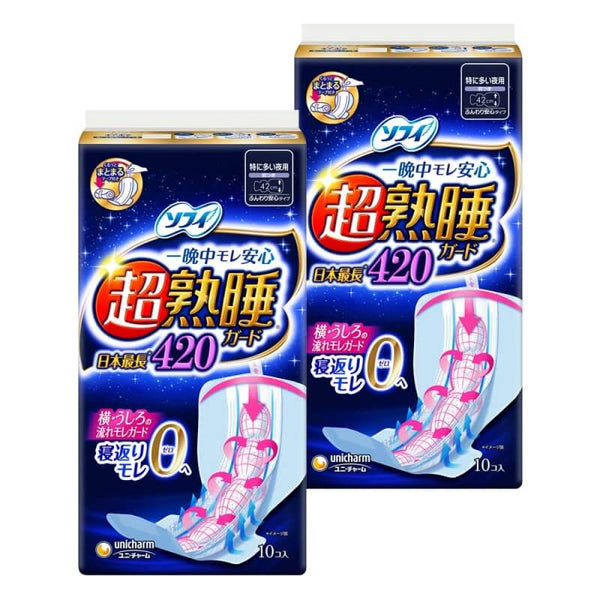 Japan UNICHARM Sofy Super Sleepy Sanitary Napkin Ultra Night Use 42cm*10pcs*2packs