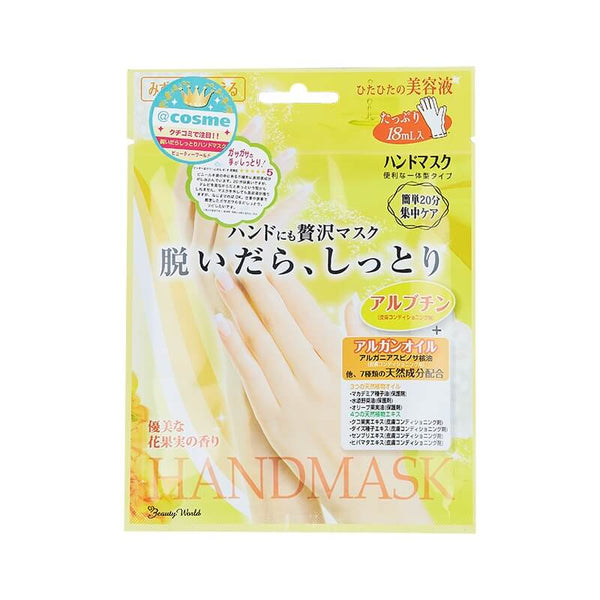 Lucky Trendy Essential Oil Concentrated Beauty Lotion Hand Mask